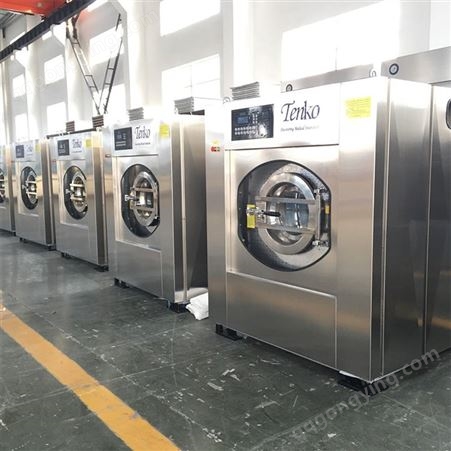 工业洗衣机30KG 全自动洗脱烘一体机 大型食品厂洗衣房洗涤烘干机