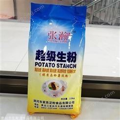 优级淀粉商超供给 东北土豆淀粉厂家 青州马铃薯淀粉供应