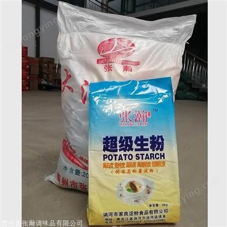 淀粉企业名录 张瀚超级生粉供应滨州 4kg马铃薯淀粉
