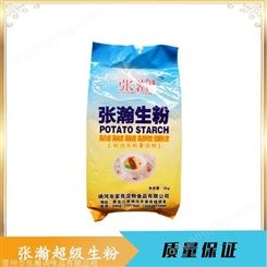淀粉的等级 优级土豆淀粉 4斤装食品淀粉