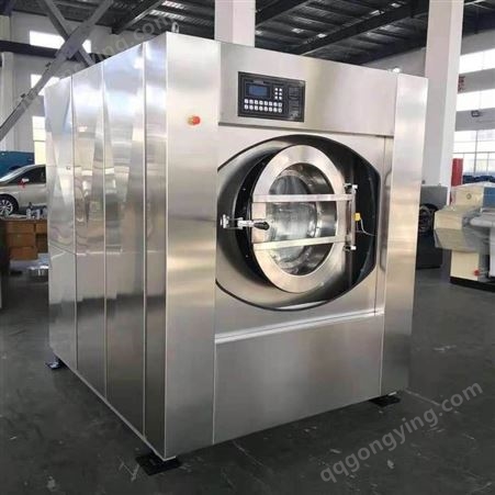 50公斤工业洗衣机 洗衣房设备 被单工作服洗涤设备