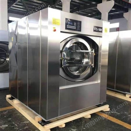 50公斤工业洗衣机 洗衣房设备 被单工作服洗涤设备