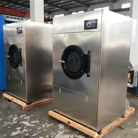 50公斤滚筒式干衣机 全自动工业蒸汽电加热烘干机