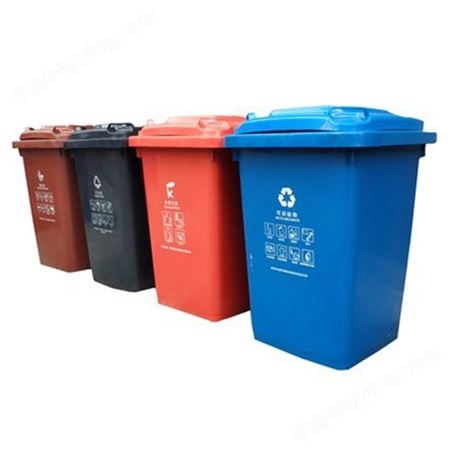 环卫垃圾桶 大号户外加厚果皮箱 环保分类塑料翻盖垃圾收集桶