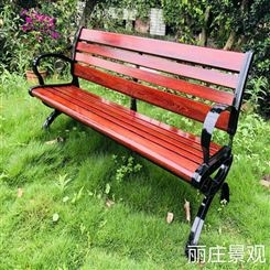 休闲座椅定制 重庆户外座椅生产厂家 丽庄