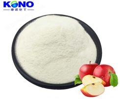 康诺化工 食品级 苹果粉 水溶性好 易储存 可分装 全国可售