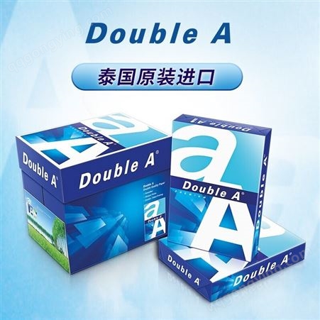 Double A 达伯埃80g500张A4A3复印纸办公用品打印整箱批发可开发