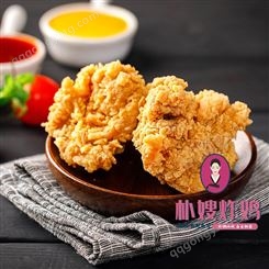 韩国炸鸡连锁加盟 堂食外卖 欢迎致电