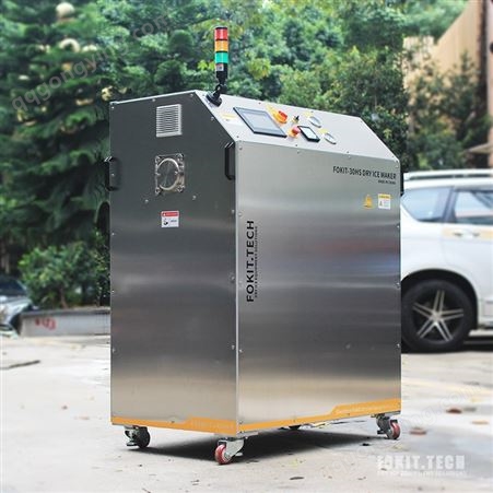 无锡干冰生产公司全自动小型干冰制粒机可生产16mm柱状食品级干冰