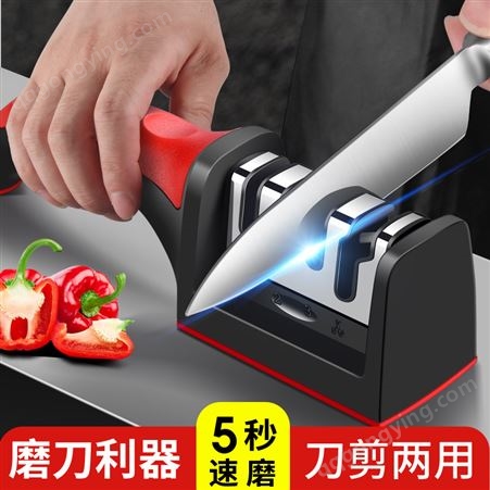 新款快速磨刀器磨刀神器家用开刃工具多功能手动菜刀剪刀精磨四段