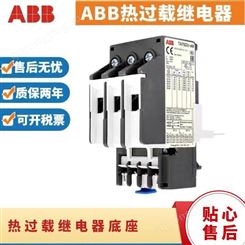 ABB热过载继电器TA2X1-0.16（0.25/0.4/0.63/1/1.4/1.8/2.4）