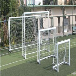 儿童足球门三人制四人龙门架户外简易室内幼儿园小足球门框带网