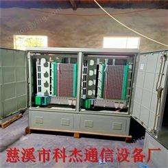 中国移动光交箱 1152芯SMC直插光缆交接箱厂家