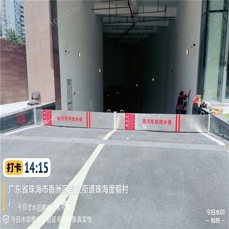 广州防汛防洪挡水板的安装厂家 车库防水挡板价格