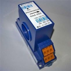 浩广电气 电压变送器 性能稳定 用于各类工业电压在线隔离检测系统