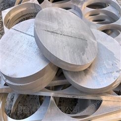 AZ80A镁铝合金板工业用 AZ40厚镁铝锌合金板 承接订购异性钢材