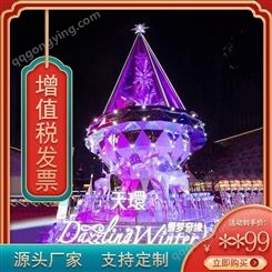 鑫振厂家定制造型圣诞树 水晶亚克力透明圣诞树 圣诞节装饰美陈