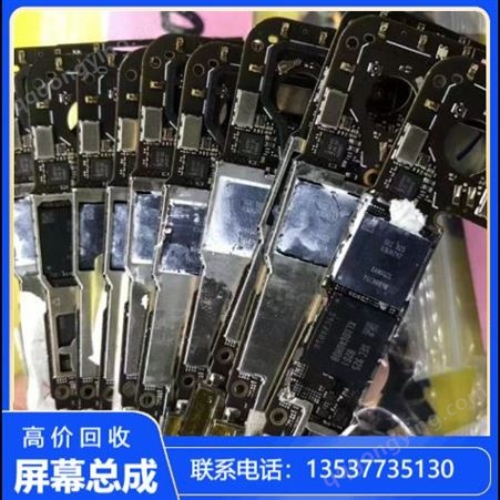 睿雅涵电子 回收苹果iphone8系列手机屏幕 高价- 上门收货