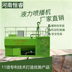 四川边坡绿化喷播机 园林绿化喷草机 多功能绿化种植机恒睿机械