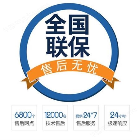 庆东纳碧安24小时售后服务热线(全国客服电话)400人工接听
