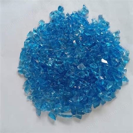 石诚矿产直供玻璃砂-海蓝玻璃砂4-6mm-水族玻璃砂
