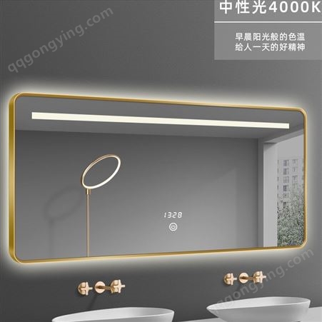 智能浴室镜 洗漱台化妆镜 智由智宅 杭州来图定制