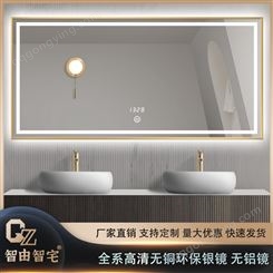 别墅浴室镜 欧式卫浴镜 智由智宅 宁波量大优惠