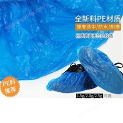 玛杜威超厚一次性鞋套CPE室内防滑耐磨家用防水雨天塑料防尘特加厚脚套2.0g