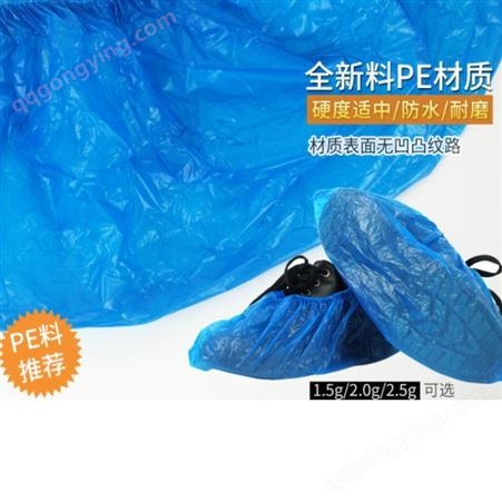玛杜威超厚一次性鞋套CPE室内防滑耐磨家用防水雨天塑料防尘特加厚脚套2.0g