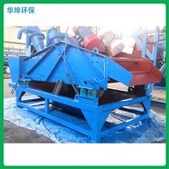 细沙回收机 HK-2445型  华坤环保 矿用直线振动筛定制