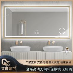 触摸屏智能浴室镜 led智能灯镜 智由智宅 石家庄喷砂工艺