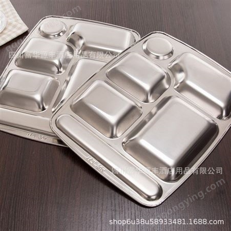 304不锈钢中式加深加厚分格带盖学生儿童成人快餐盘餐盒
