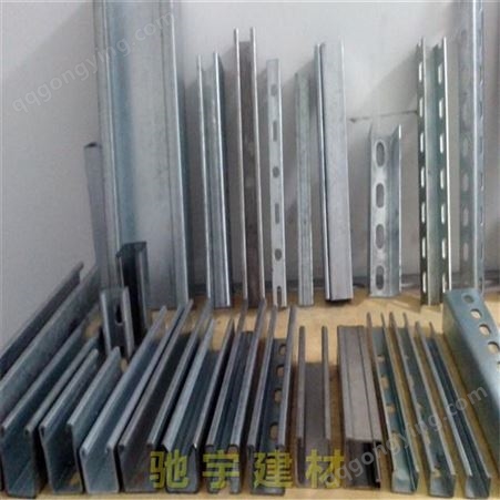 云南C型钢价格 建筑工程热镀锌C型钢 C型钢厂家加工批发