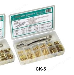 美国捷锐GENTEC 胶管维修盒 CK-5