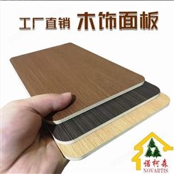 竹木纤维大板 诺柯森8mm科技木饰面板价格