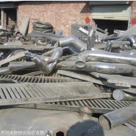 常熟不锈钢回收张家港废铝回收