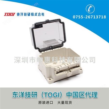 日本TOGI中国总代理TOYOGIKEN东洋技研 端子盒BOXTH-1系列 接线盒