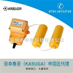 春日中国总代理（KASUGA）液位控制器TBL12 大量现货