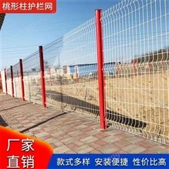 荥阳果园护栏网 铁艺护栏网 各种规格可定制