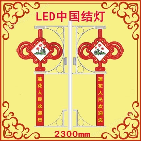 生产LED灯笼中国结灯厂家-北京生产LED灯笼中国结灯厂家