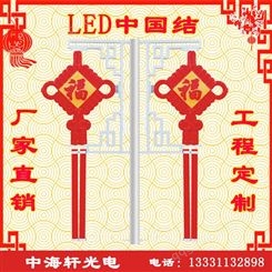 定制LED灯杆造型灯-定制LED中国结灯笼