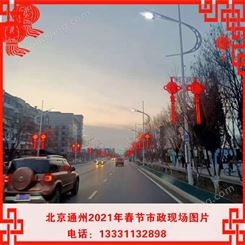 北京市政春节景观灯-路灯杆LED中国结灯-LED灯笼