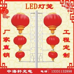 定制led灯笼中国结灯厂家-LED灯杆造型灯-LED户外灯杆灯笼中国结灯