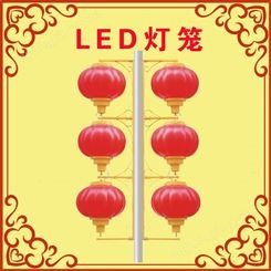 led灯笼-磨砂灯笼-led三连串灯笼