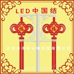 户外灯杆灯笼中国结灯厂家-LED灯杆造型灯-LED灯杆装饰灯笼中国结灯