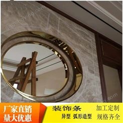 不锈钢角花中国结 装饰背景墙客厅吊顶 玫瑰金镜面拉丝钛金条定制