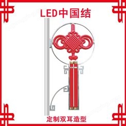 1.6米户外发光防水LED中国结-新农村LED中国结