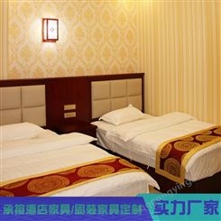 快捷酒店宾馆标间床 酒店家具定制 优质板式床
