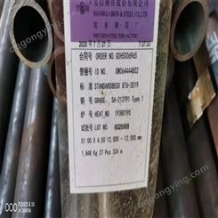 广东5310高压锅炉管 12Cr1MoVG合金钢管 规格齐全 零售切割