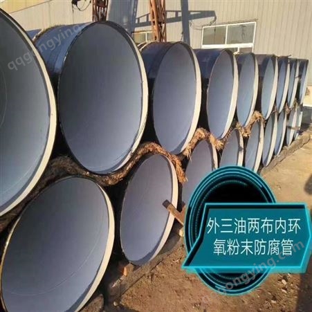 沧州高温预制直埋管 高温保温管道 钢管加工定尺 供应